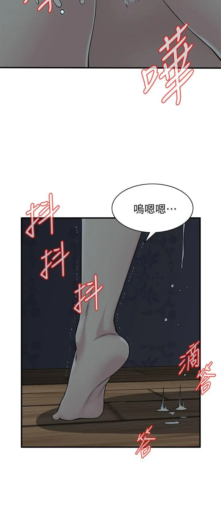 第134話