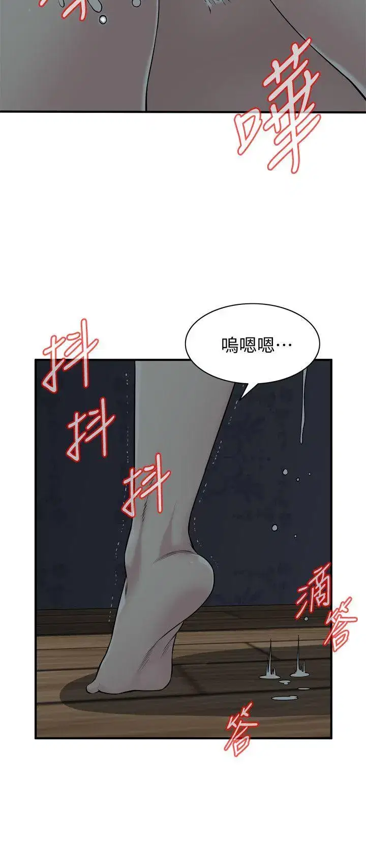 第134話