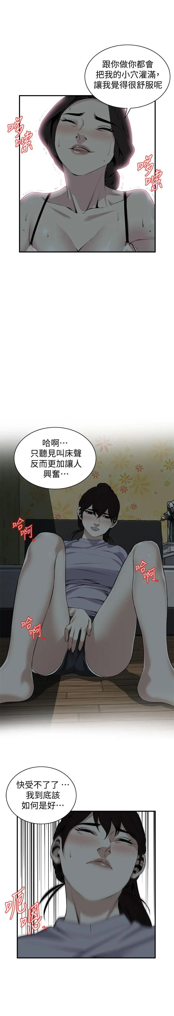 第134話
