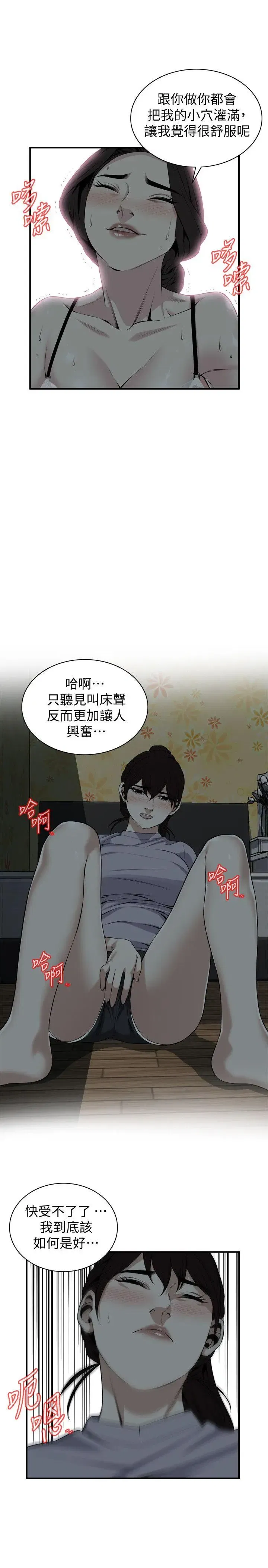 第134話