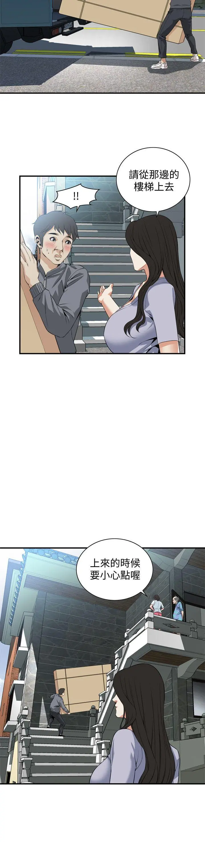 第134話