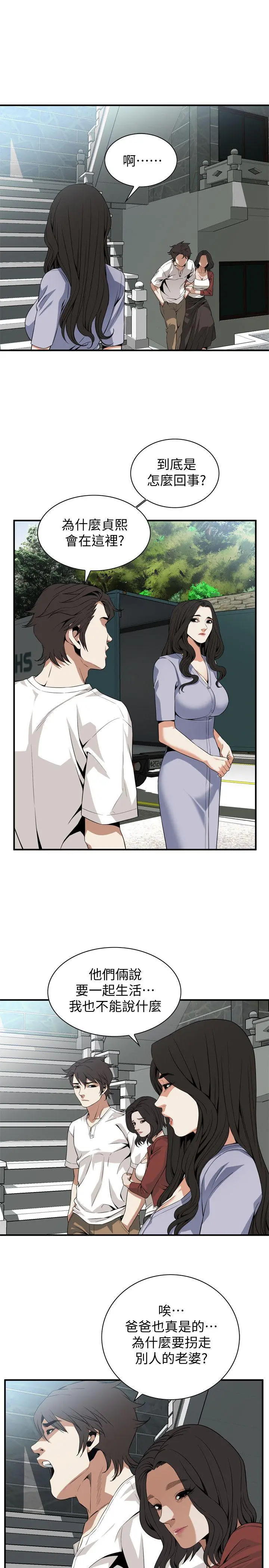 第134話