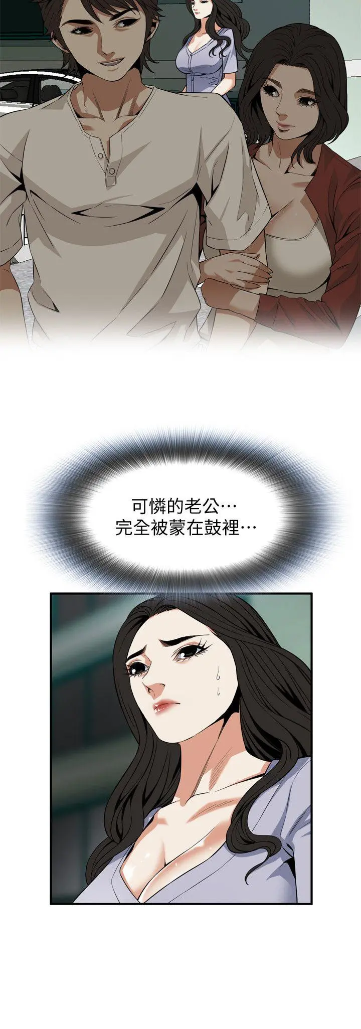 第134話