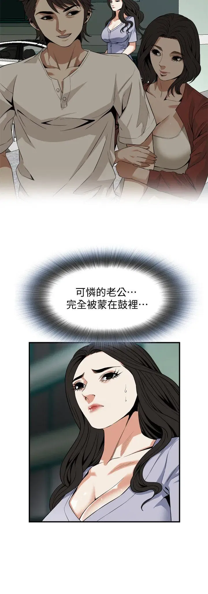 第134話