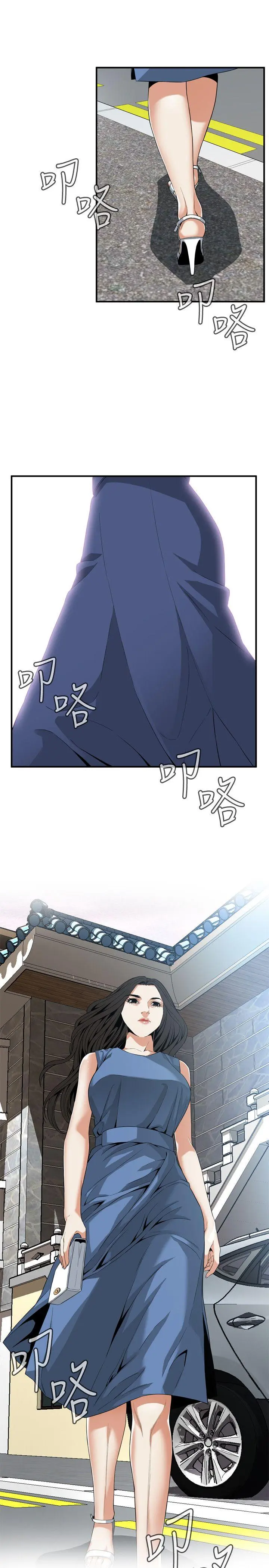 第134話