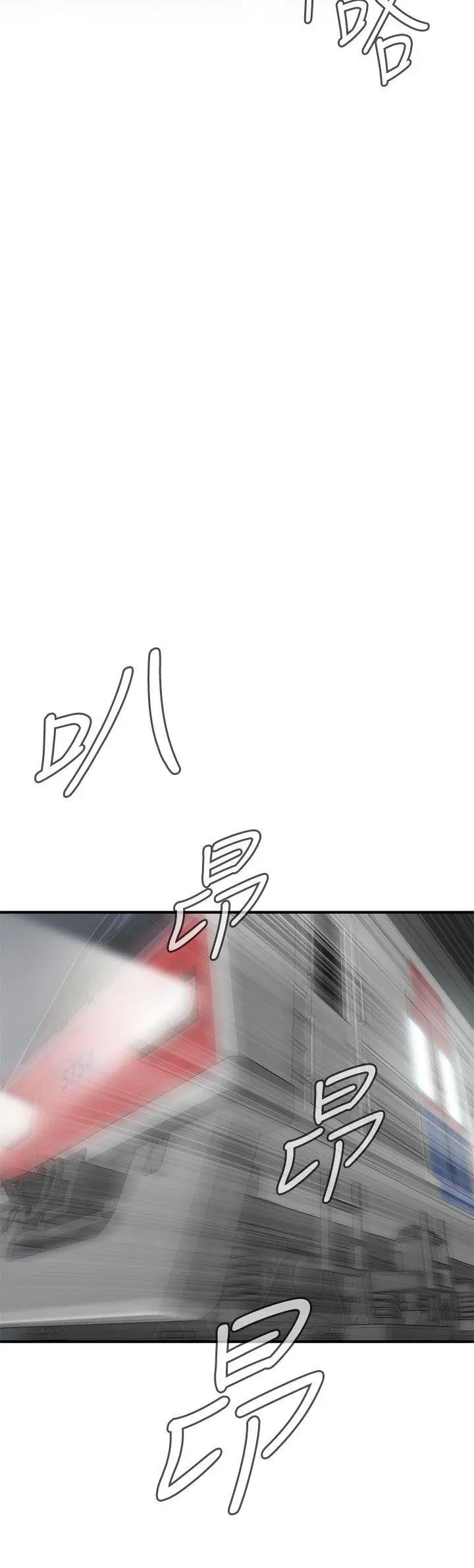 第134話