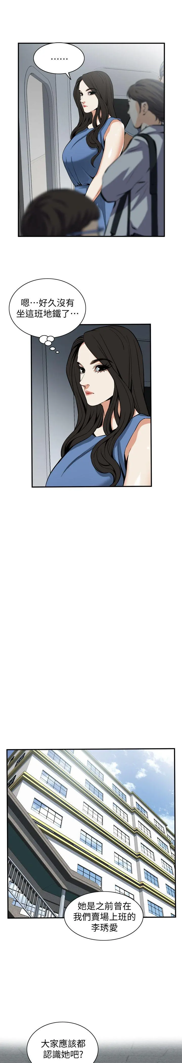 第134話