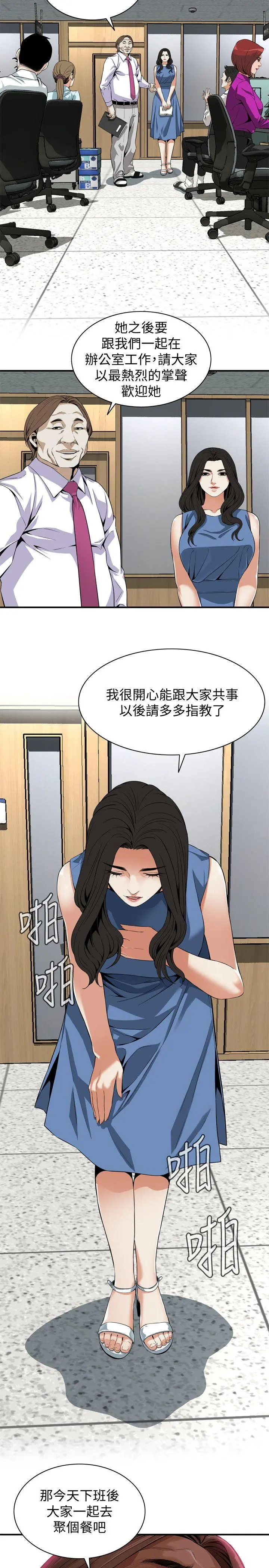 第134話