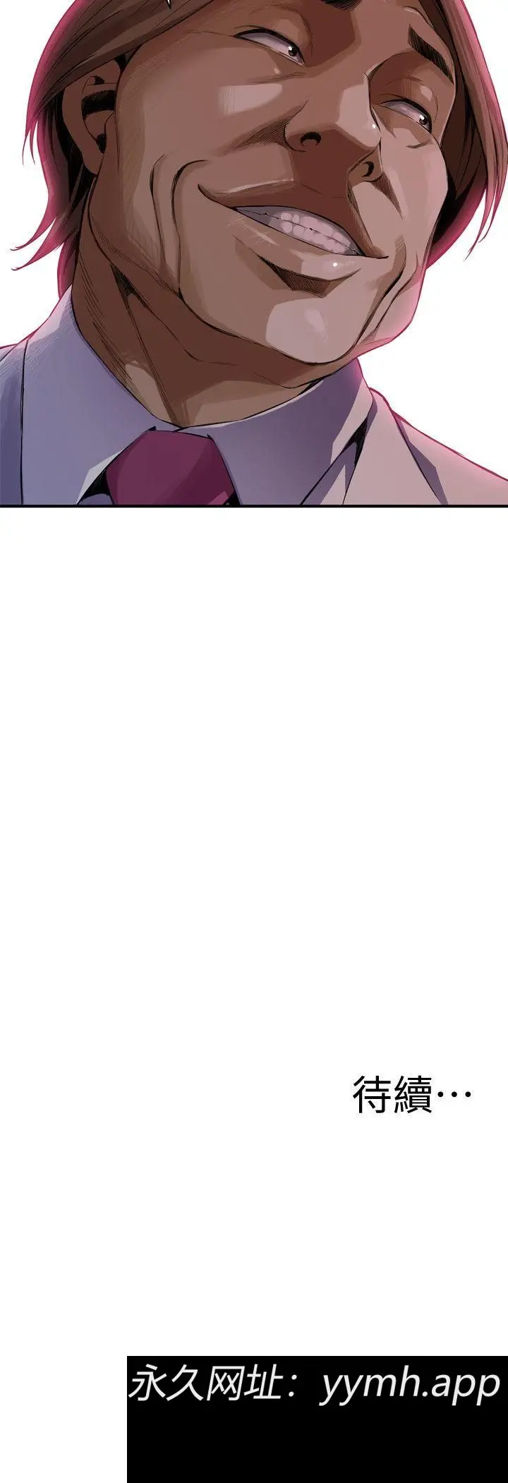 第134話