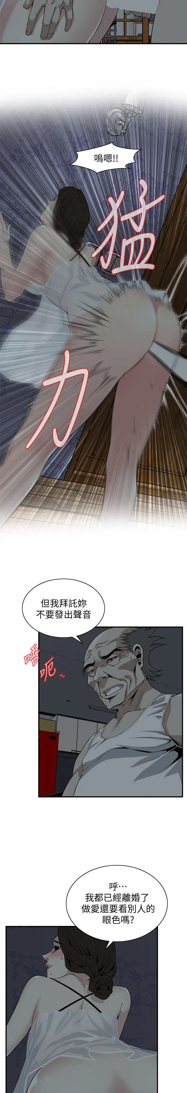 第134話