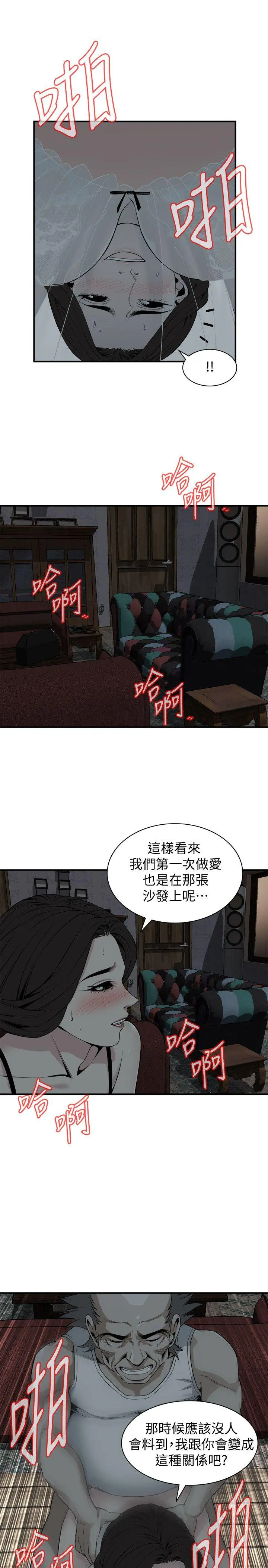 第134話