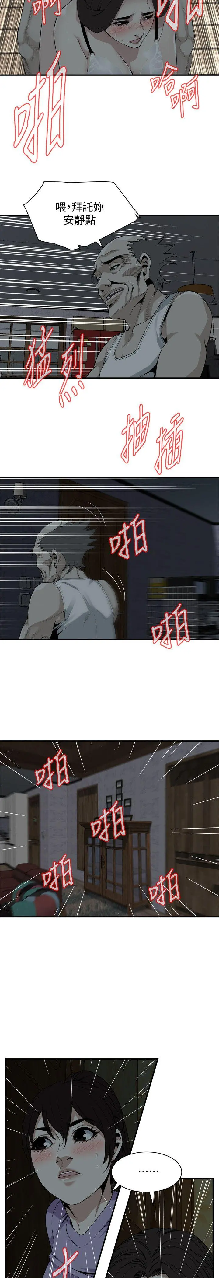 第134話