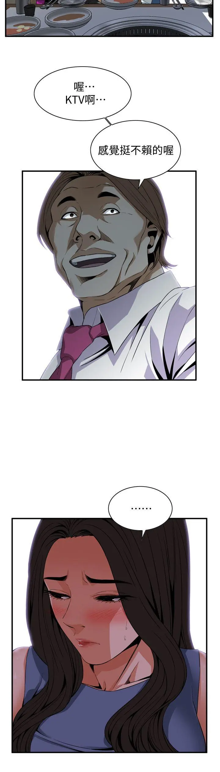 第135話