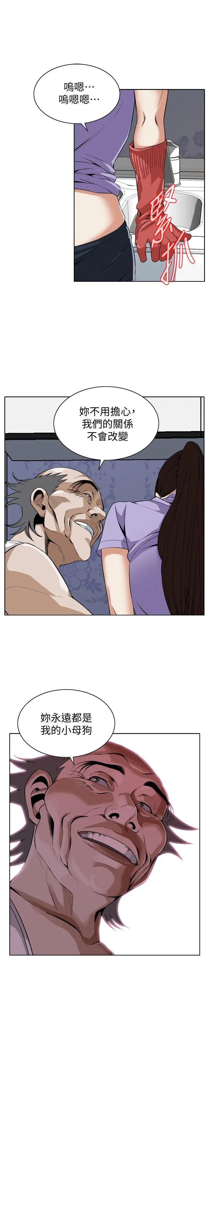 第135話