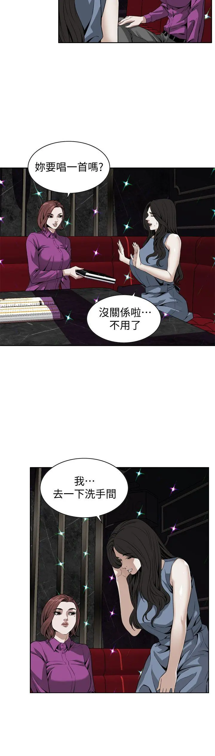 第135話