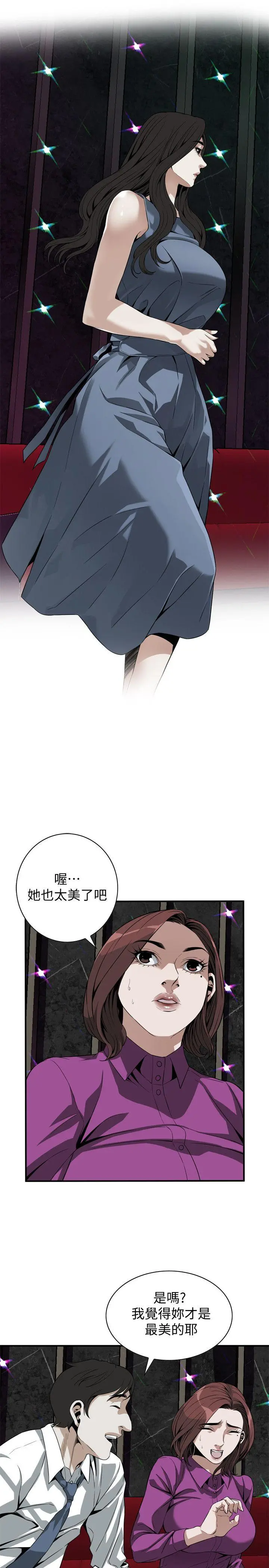 第135話