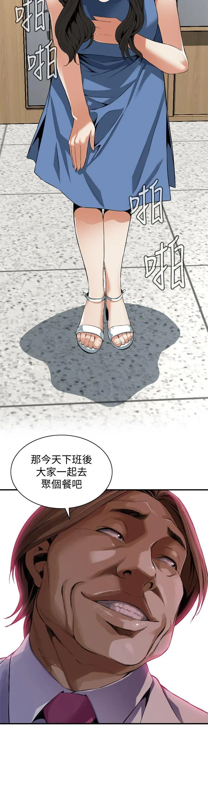 第135話