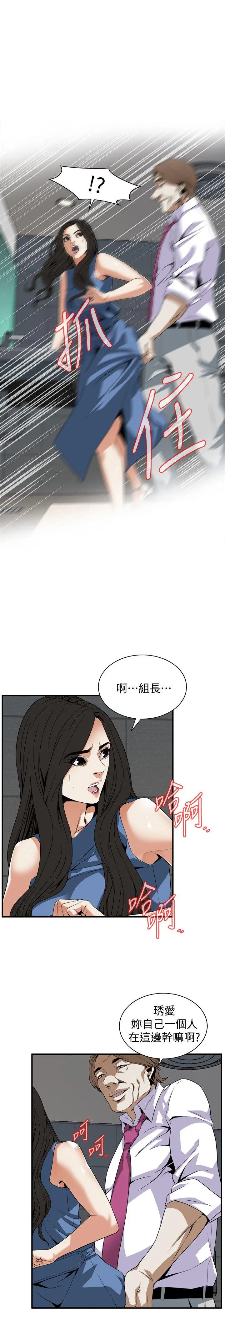 第135話