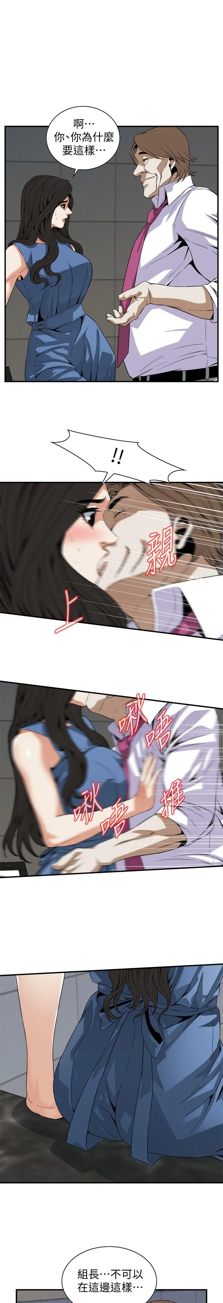 第135話