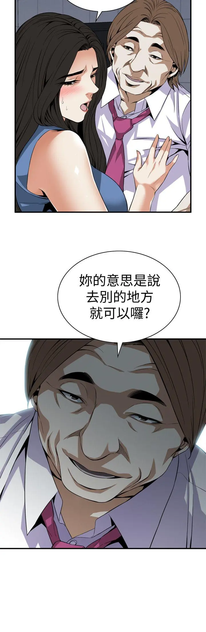 第135話