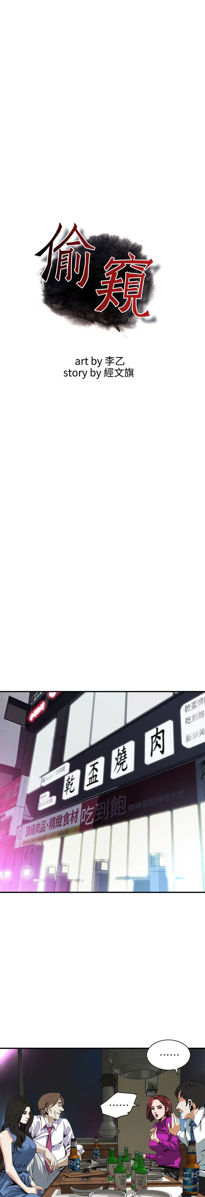 第135話