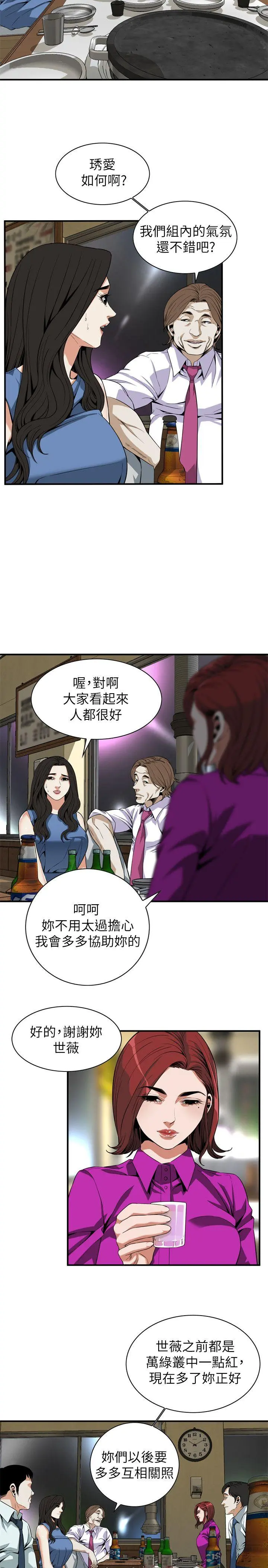 第135話
