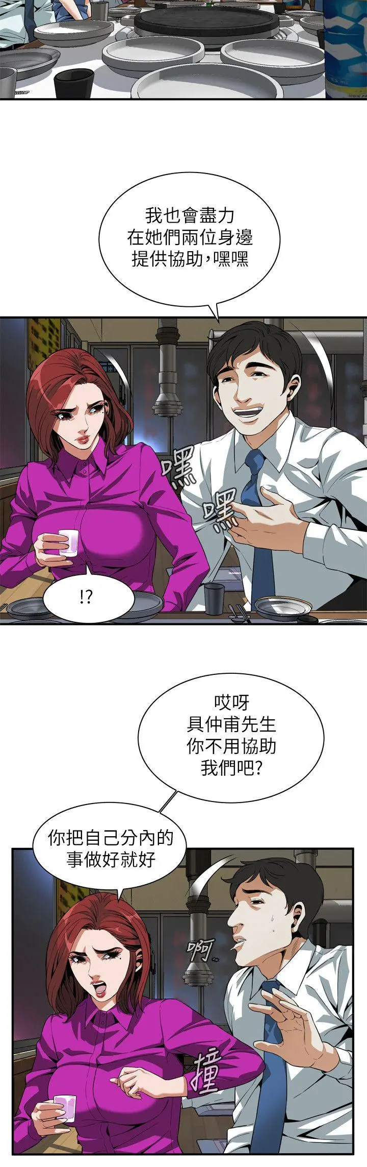第135話
