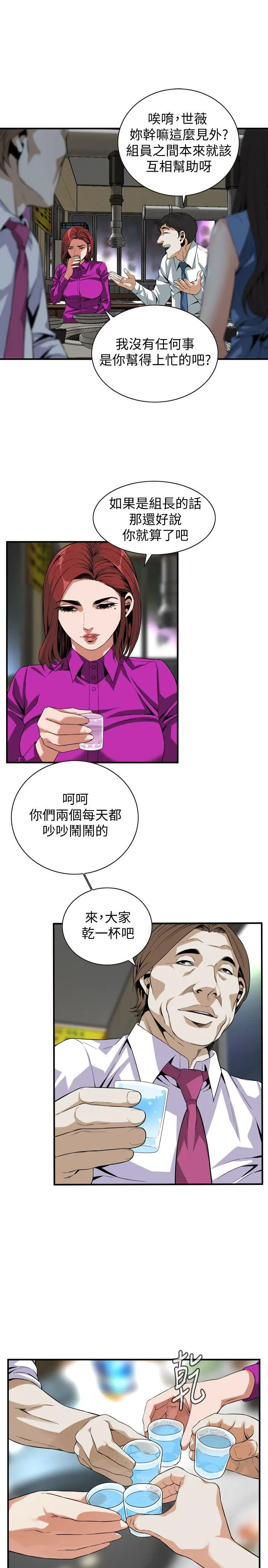 第135話