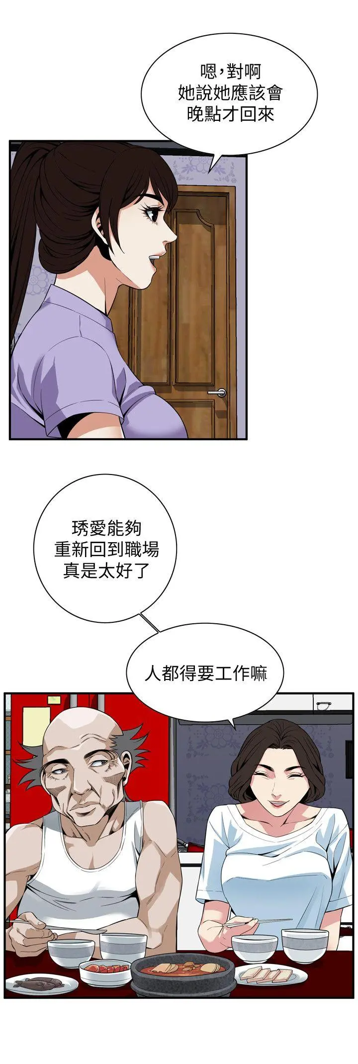 第135話