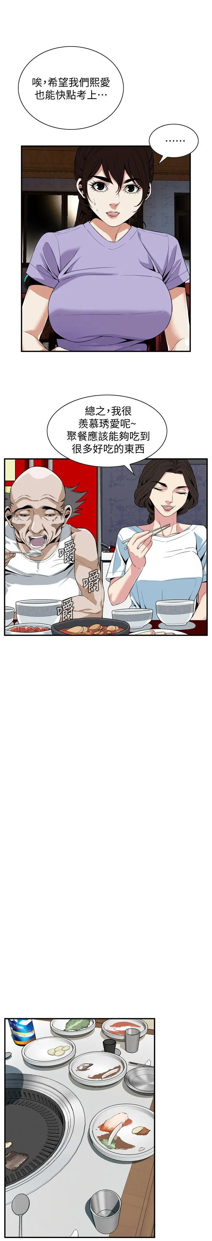 第135話