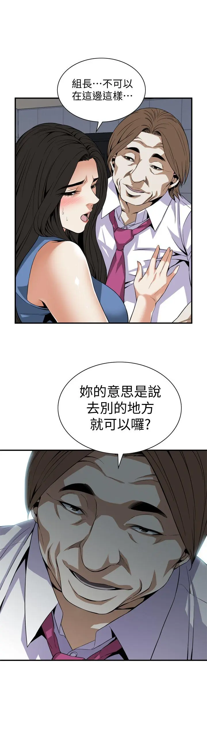 第136話