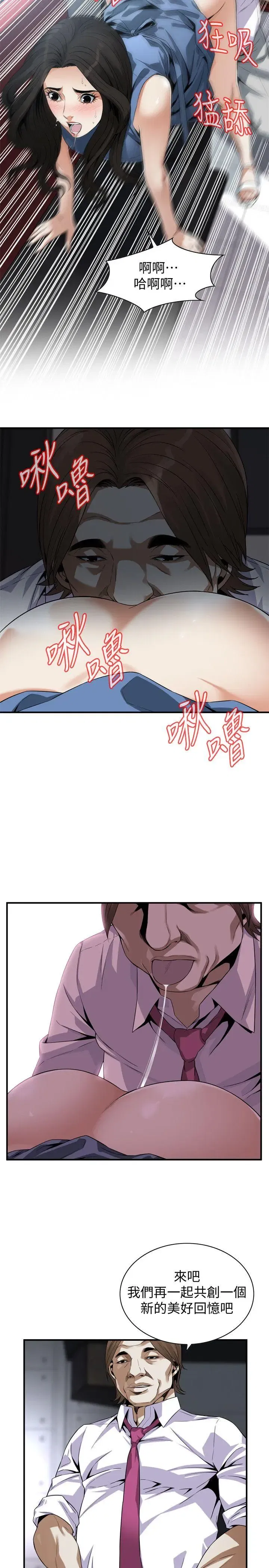 第136話