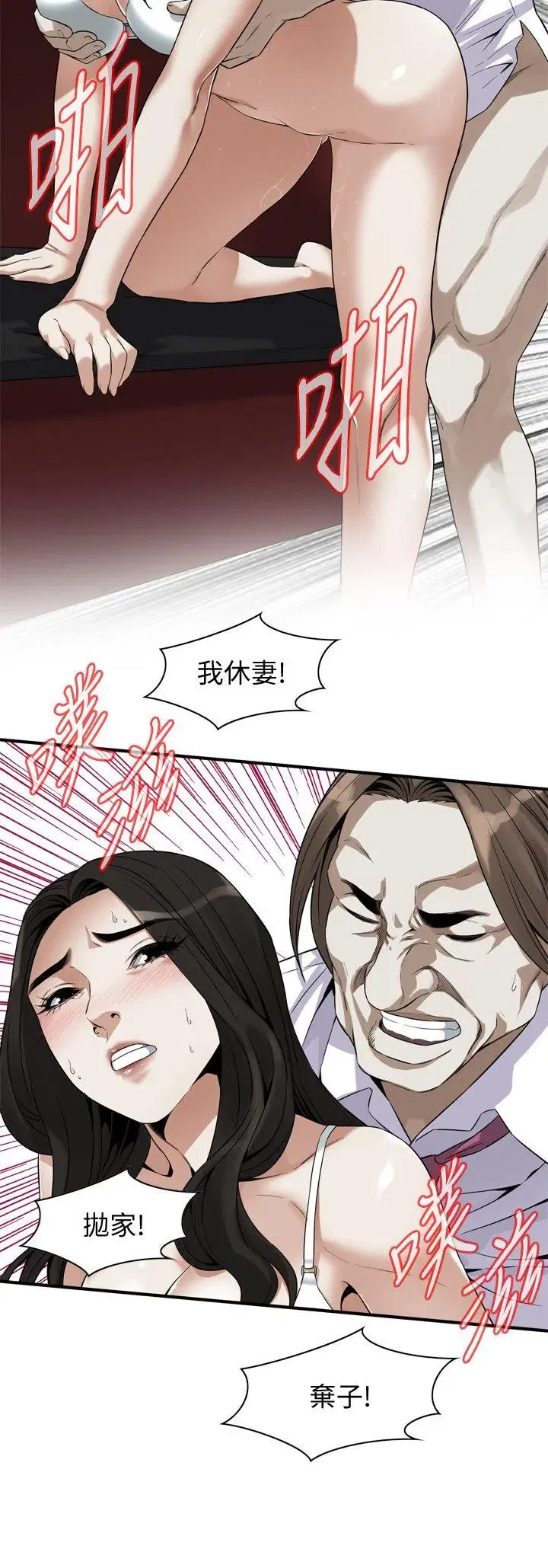 第136話
