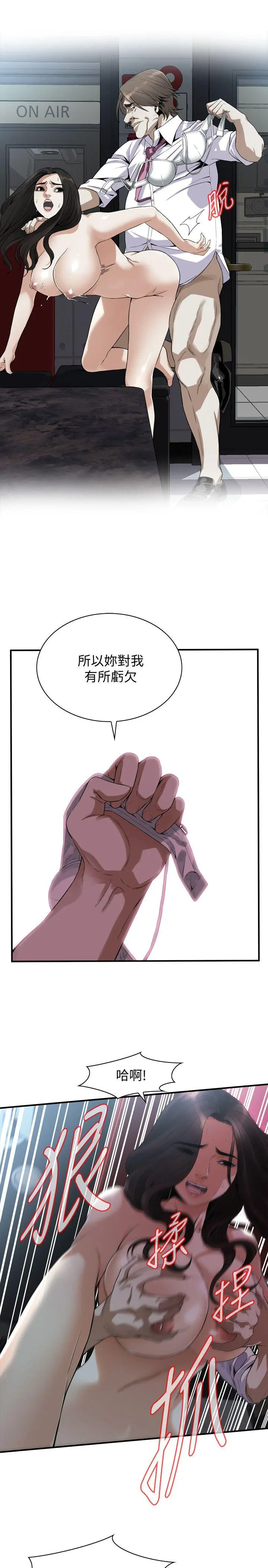第136話