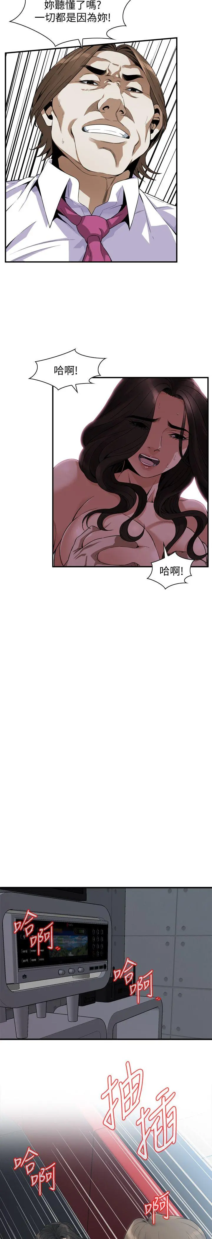 第136話
