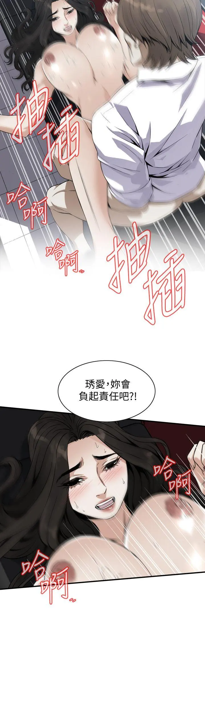 第136話
