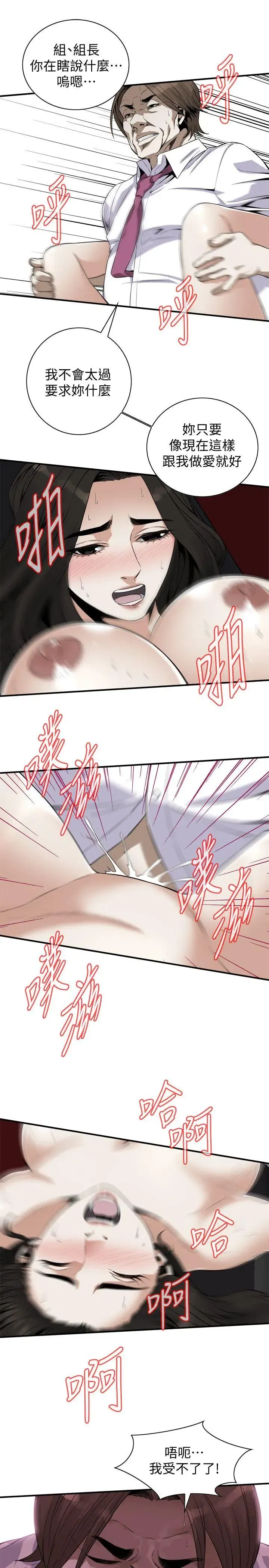 第136話