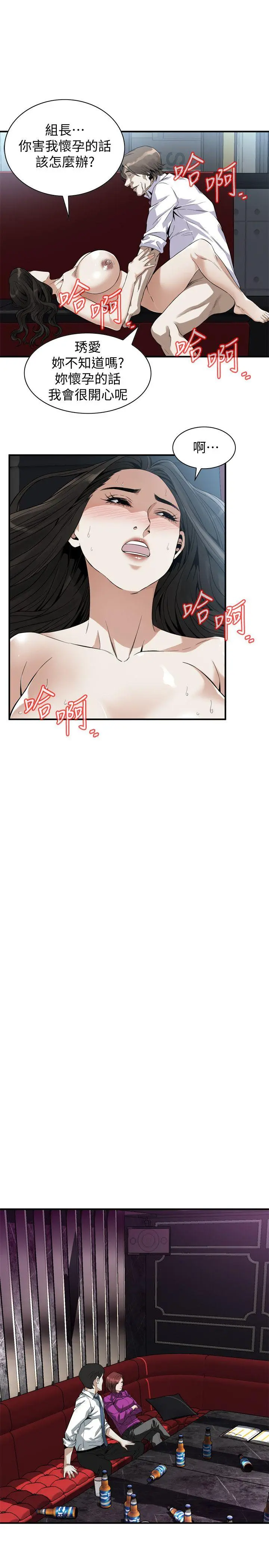 第136話