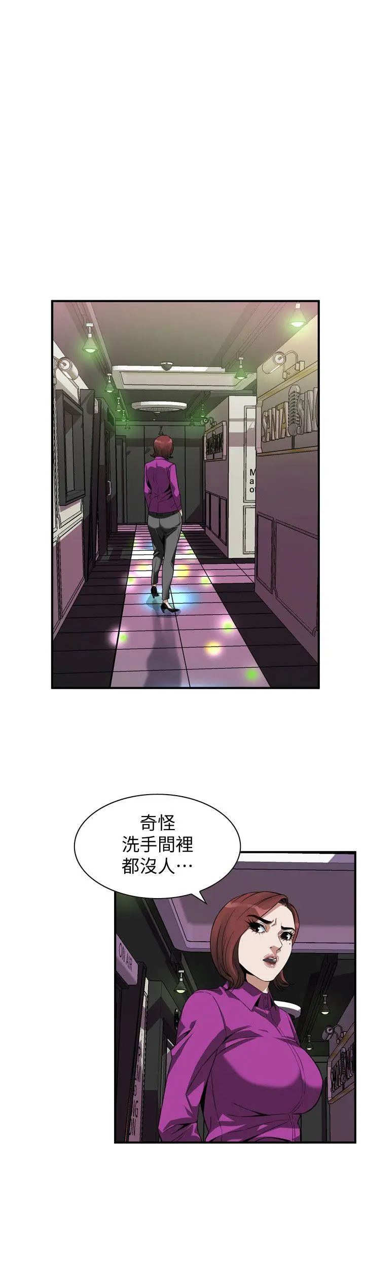 第136話