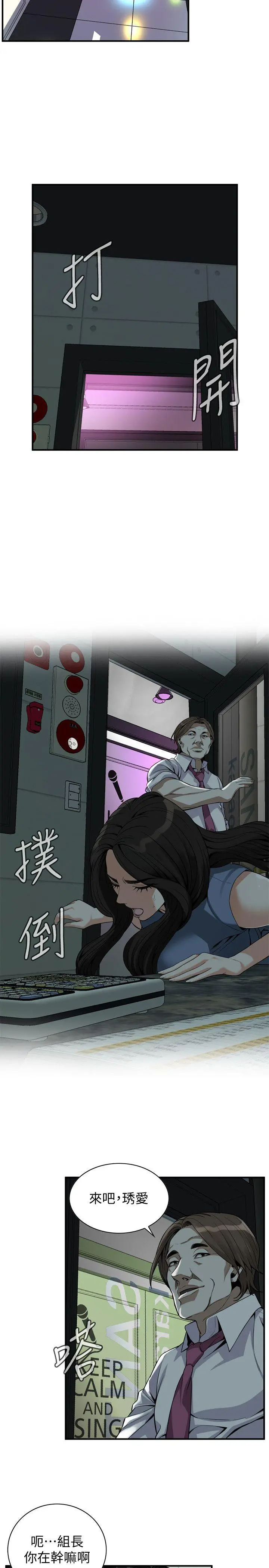 第136話