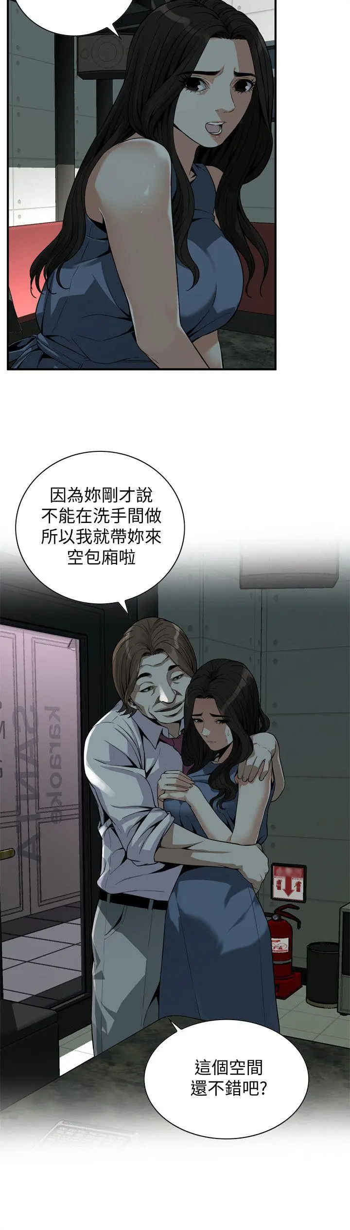 第136話