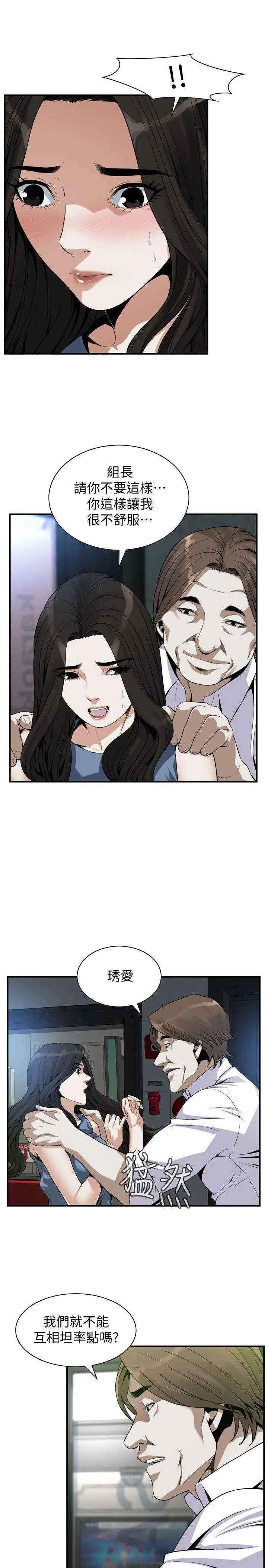 第136話