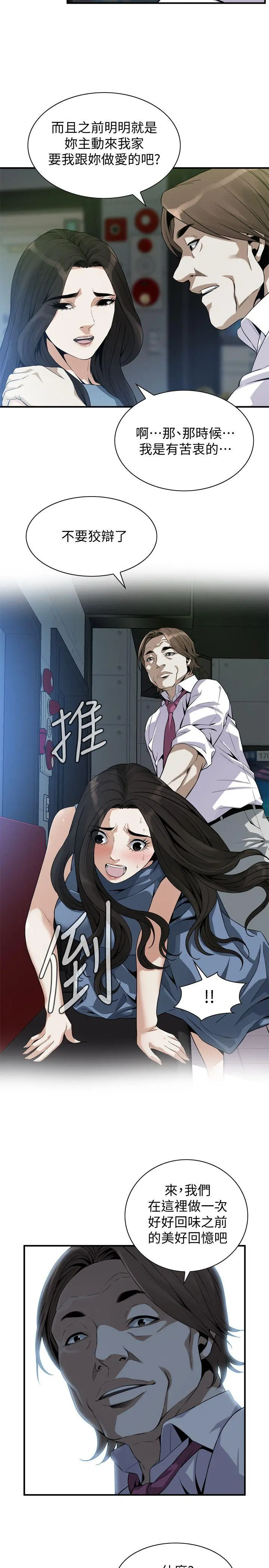 第136話