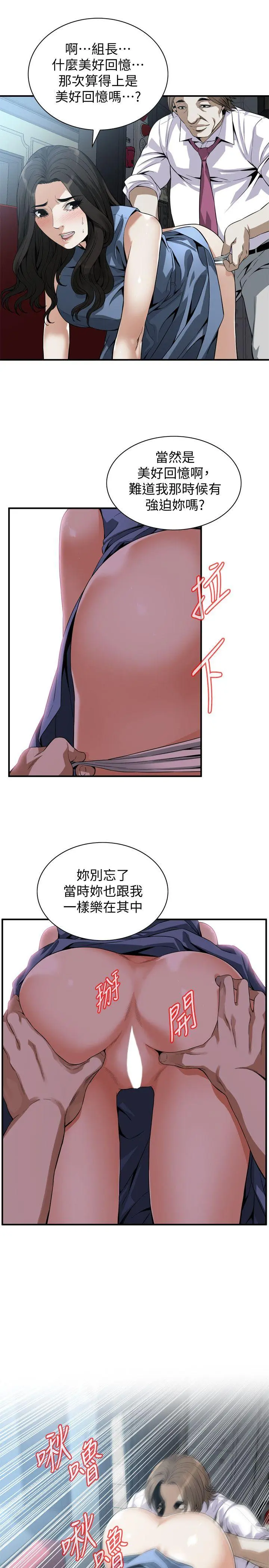 第136話