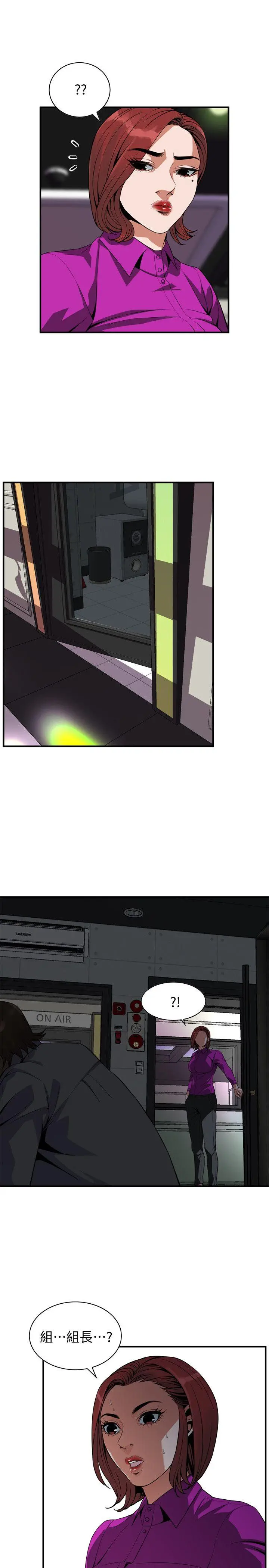 第137話