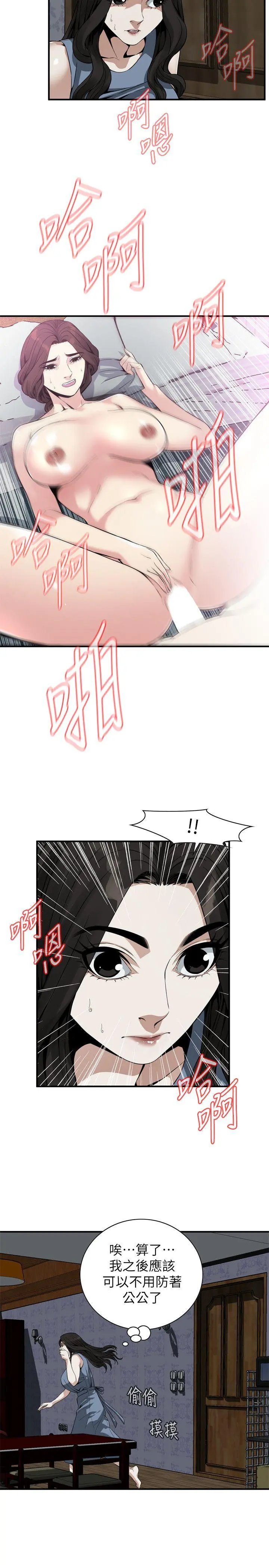 第137話
