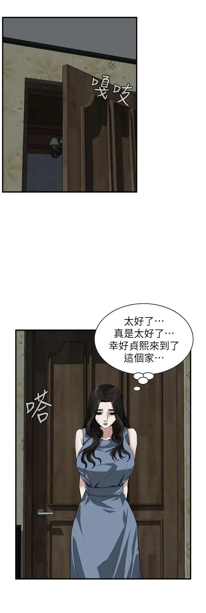 第137話