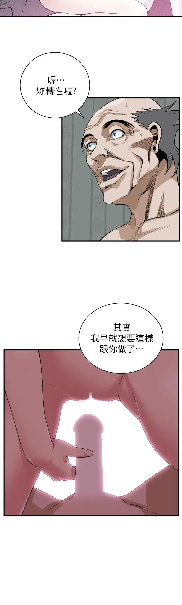 第137話