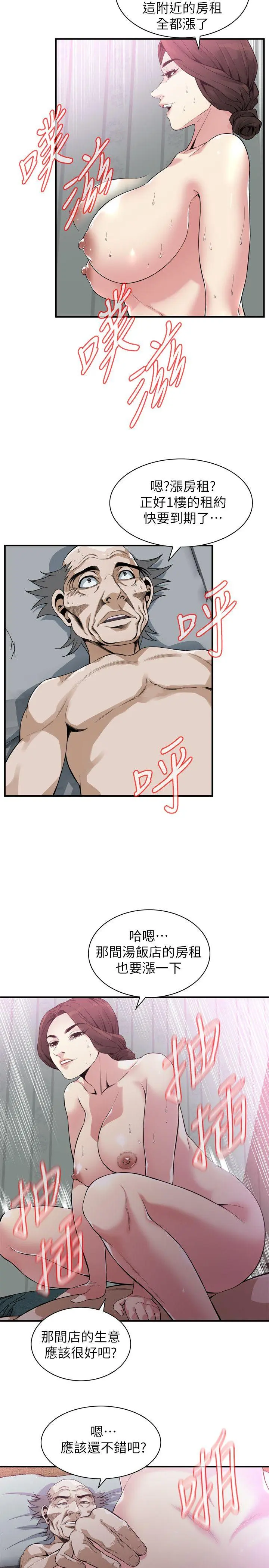 第137話