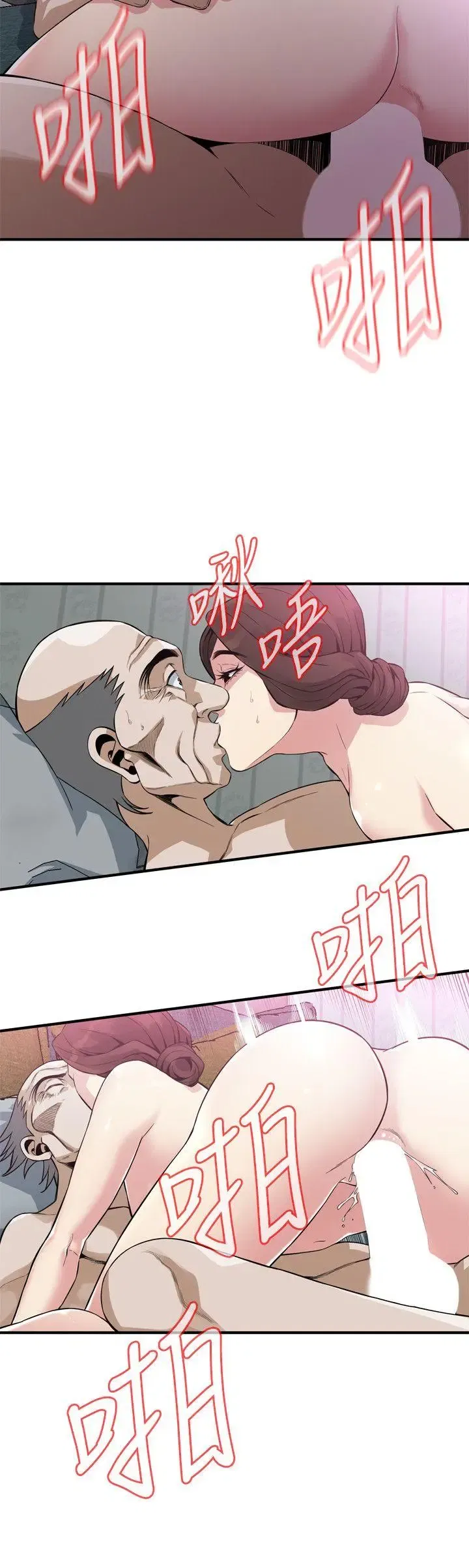 第137話